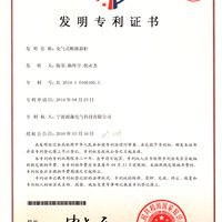 充气式断路器柜