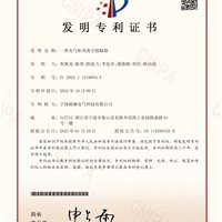 一种充气柜用真空接触器
