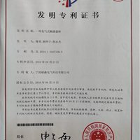 一种充气式断路器柜