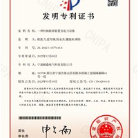 一种机械联锁装置及电力设备