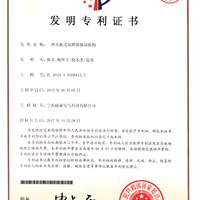 一种夹板式双弹簧操作机构