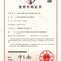 一种全封闭操作室及具有该操作室的开关柜