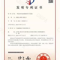 一种试用风电的紧凑型开关设备