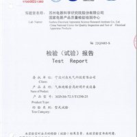 气体绝缘金属封闭开关设备