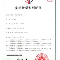 一种新型充气柜