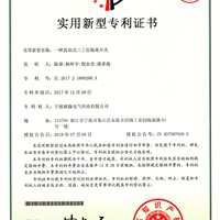 一种直动式三工位隔离开关