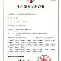 一种运用于高海拔地区的组合电器柜