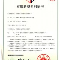气体绝缘开关柜使用的绝缘子