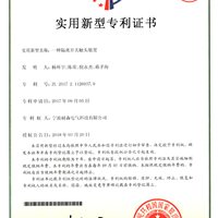 一种隔离开关触头装置