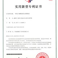 一种用于熔断器堵头的绝缘套