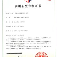 一种插入式接地开关静触头