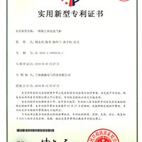 一种海上风电充气柜
