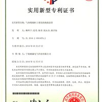 气体绝缘柜上使用的绝缘套管