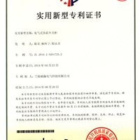 充气式负荷开关柜