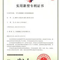 一种气体绝缘柜上使用的绝缘套管