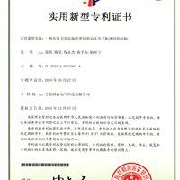 一种在风力发电场所使用的高压开关柜使用的结构
