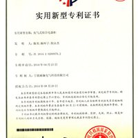 充气式组合电器柜