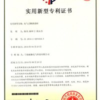 充气式断路器柜