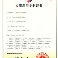 一种充气式组合电器柜