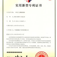 一种充气式断路器柜