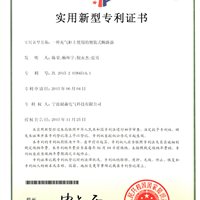 一种充气柜上使用的侧装式断路器