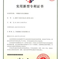 一种侧装半封闭式断路器