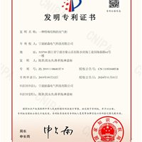 一种特殊结构的充气柜