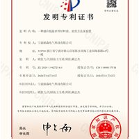 一种感应低温钎焊钎料膏、密封方法及装置