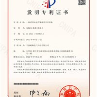 一种适用风电的紧凑型开关设备