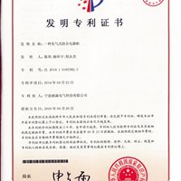 一种充气式组合电器柜