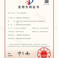 一种三工位操作机构