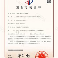 一种充气柜用真空接触器