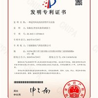 一种适用风电的经济型开关设备