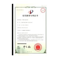 一种海上风电充气柜