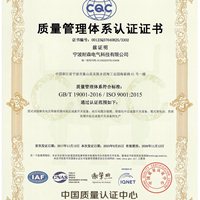 质量诚信报告